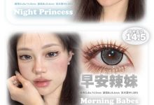 Lolilook半年抛 秋天第一次上新-彩色隐形眼镜‌彩瞳美瞳代理批发货源