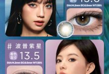 MOODY日抛 全新小moo系列登场-彩色隐形眼镜‌彩瞳美瞳代理批发货源