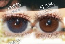 FullyGift半年抛 以一抵百日心说-彩色隐形眼镜‌彩瞳美瞳代理批发货源