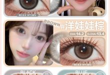 Amplecon半年抛 实用主义-彩色隐形眼镜‌彩瞳美瞳代理批发货源