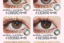 UTOOCON月抛 十月特辑-彩色隐形眼镜‌彩瞳美瞳代理批发货源