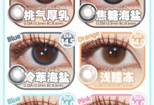 Pinkpuff&Haniicon半年抛&年抛 联名限时清仓活动-彩色隐形眼镜‌彩瞳美瞳代理批发货源