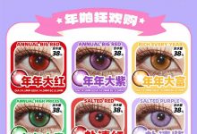 Dgugulens年抛 挥泪告别-彩色隐形眼镜‌彩瞳美瞳代理批发货源