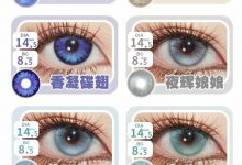 AnmiCon年抛&半年抛 广东仓 新品上市-彩色隐形眼镜‌彩瞳美瞳代理批发货源