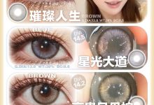 Krazzicon半年抛 初秋心动日记-彩色隐形眼镜‌彩瞳美瞳代理批发货源