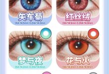 Apricotcon日抛 囤货好时机-彩色隐形眼镜‌彩瞳美瞳代理批发货源