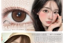 CurlyPuppy半年抛 假期出游舒适必备-彩色隐形眼镜‌彩瞳美瞳代理批发货源