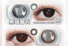 Rubygirl月抛 囤货心动速递-彩色隐形眼镜‌彩瞳美瞳代理批发货源