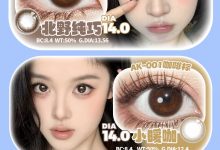 Annakelly日抛 中秋遇国庆-彩色隐形眼镜‌彩瞳美瞳代理批发货源