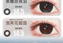 MIMIPARK日抛 10片装 出行囤货季-彩色隐形眼镜‌彩瞳美瞳代理批发货源