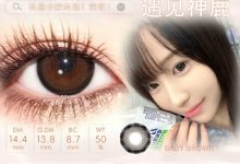 GUGUCON美瞳 1Day原生感日抛-彩色隐形眼镜‌彩瞳美瞳代理批发货源