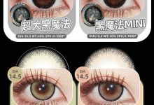 DreamconCgirl年抛 四副活动限时回归-彩色隐形眼镜‌彩瞳美瞳代理批发货源