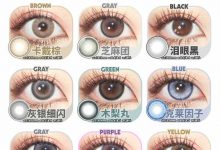 AnmiCon年抛 广东仓 10副秒杀 火速囤货100%省钱-彩色隐形眼镜彩瞳美瞳代理批发货源