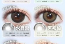 Babycon&Medusee&Kamolens年抛 国庆小长假-彩色隐形眼镜‌彩瞳美瞳代理批发货源