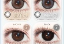 OnlyCon半年抛 与国庆&中秋撞了个满怀-彩色隐形眼镜‌彩瞳美瞳代理批发货源