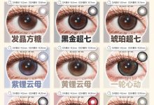 MIMIPARK半年抛 吉林仓 国庆出游3.0时代的仙品-彩色隐形眼镜‌彩瞳美瞳代理批发货源