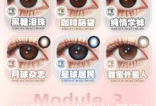 Thestarlens瞳趣星球日抛 少女感美瞳上新-彩色隐形眼镜‌彩瞳美瞳代理批发货源