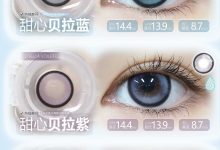 Rolalens日抛 10片装 定义属于自己的大女主风格-彩色隐形眼镜‌彩瞳美瞳代理批发货源