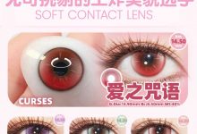 MIMIPARK半年抛 杭州仓 上等快乐攻略-彩色隐形眼镜‌彩瞳美瞳代理批发货源