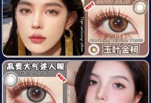 ZGCON年抛 国庆礼遇中秋节秒杀-彩色隐形眼镜‌彩瞳美瞳代理批发货源