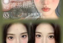 Sondercon日抛 国庆中秋小长假限定活动来啦-彩色隐形眼镜‌彩瞳美瞳代理批发货源