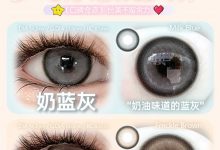 Apical年抛&半年抛 就是万能撑场色-彩色隐形眼镜‌彩瞳美瞳代理批发货源