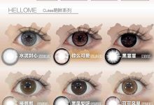 HelloMe半年抛 年度新品-彩色隐形眼镜‌彩瞳美瞳代理批发货源