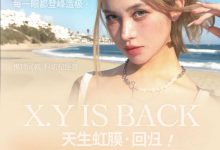 HuoHuocon日抛 爆款新批次入仓-彩色隐形眼镜‌彩瞳美瞳代理批发货源