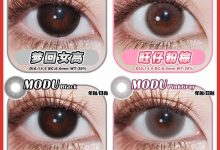 FavorrBeauty年抛&半年抛 敏感眼仙品囤货套餐-彩色隐形眼镜‌彩瞳美瞳代理批发货源