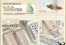 Cofancy可糖日抛 小奶片店铺销售榜第一名-彩色隐形眼镜‌彩瞳美瞳代理批发货源