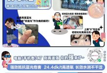 Cofancy可糖日抛 防蓝光终于get到它的魅力-彩色隐形眼镜‌彩瞳美瞳代理批发货源