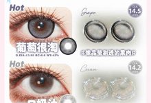 Tinacon媞娜日抛 2片装尝新-彩色隐形眼镜‌彩瞳美瞳代理批发货源