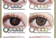 FavorrBeauty韩国日抛新款来袭-彩色隐形眼镜‌彩瞳美瞳代理批发货源