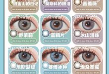 KEWAYI年抛 新鲜货清库存-彩色隐形眼镜‌彩瞳美瞳代理批发货源