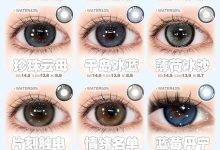 PremiumOne日抛美瞳绝版清仓福利局强势来袭！-彩色隐形眼镜‌彩瞳美瞳代理批发货源