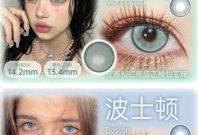 Skeye&SugarPlum日抛 10片装 最后一波清库存-彩色隐形眼镜‌彩瞳美瞳代理批发货源