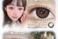 Mixlook韩产半年抛 开学季-彩色隐形眼镜‌彩瞳美瞳代理批发货源