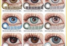 Clamido年抛 少女de神颜蜜招-彩色隐形眼镜‌彩瞳美瞳代理批发货源