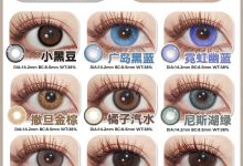 Clamido半年抛 纯欲眼妆秘籍-彩色隐形眼镜‌彩瞳美瞳代理批发货源