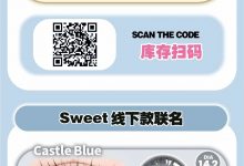 AnmiCon&Sweet日抛 福利款-彩色隐形眼镜‌彩瞳美瞳代理批发货源