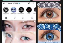 FocusMoon年抛&半年抛 九月限时秒杀福利-彩色隐形眼镜‌彩瞳美瞳代理批发货源