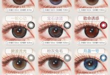 MIMIPARK半年抛 吉林仓 魔法学院系列上市-彩色隐形眼镜‌彩瞳美瞳代理批发货源