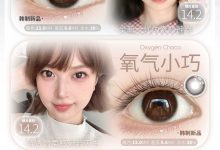 FlowerColor半年抛&年抛 韩国进口登场-彩色隐形眼镜‌彩瞳美瞳代理批发货源