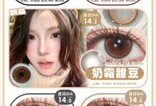 Susugirl日抛 魔法入学礼空降-彩色隐形眼镜‌彩瞳美瞳代理批发货源