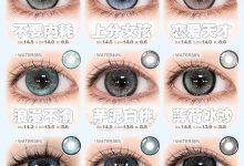 Rio2us&Yiwaeye伊娃爱半年抛 联名绝版清仓福利局-彩色隐形眼镜‌彩瞳美瞳代理批发货源