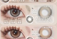 Rolalens&Monicamor年抛 联名活动-彩色隐形眼镜‌彩瞳美瞳代理批发货源