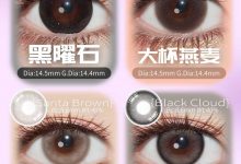 HANCON韩视日抛 博主同款新品上线-彩色隐形眼镜‌彩瞳美瞳代理批发货源