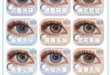BUDERCON年抛&半年抛 满着色登场-彩色隐形眼镜‌彩瞳美瞳代理批发货源