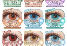 Yukicon日抛 2片装 开学季新品专辑 爆款新色-彩色隐形眼镜‌彩瞳美瞳代理批发货源