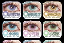 Creamgirl月抛清仓-彩色隐形眼镜‌彩瞳美瞳代理批发货源